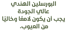 client